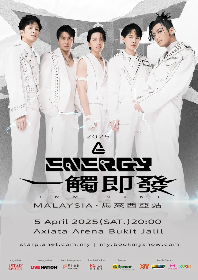 Energy巡演海報。相信音樂提供