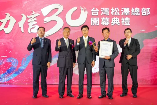 力信三十周年 打造企業總部、引入日本隔震技術落地台灣