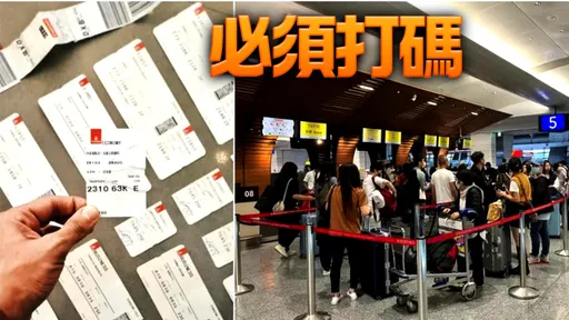 PO機票炫耀小心!她睡醒「慘被取消」多噴7千 3資訊絕不能露