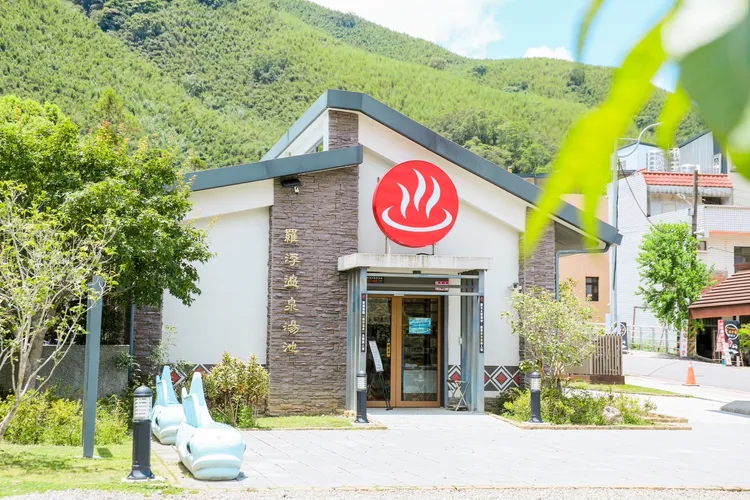 羅浮溫泉。觀旅局提供