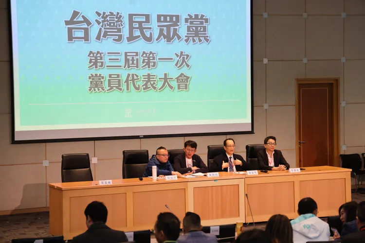 台灣民眾黨今舉行黨員代表大會。記者李俊毅攝