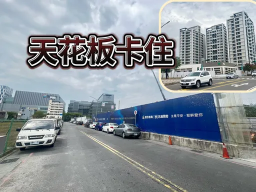 台南預售屋房價最高卡在57萬元 5字頭宅統計僅1.83%