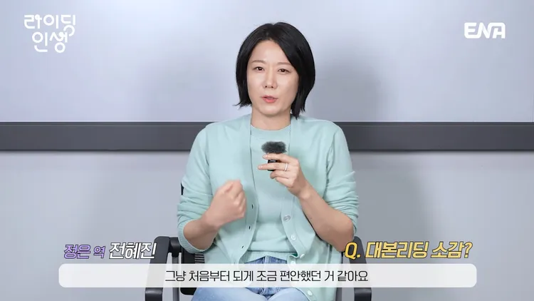 田慧振提到讀本會議，讓她很舒心。翻攝YouTube