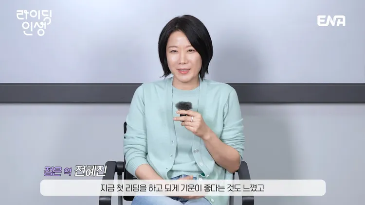 田慧振表示第一次讀本會議感受到很好的氣息。翻攝YouTube