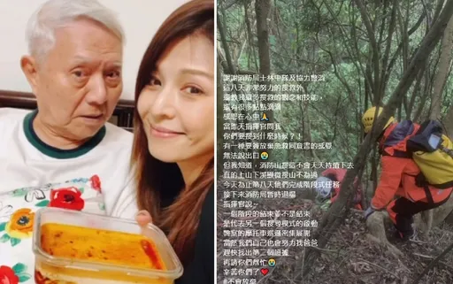 林葉亭失智父搜救方式變了！消防山搜退場換警察上陣