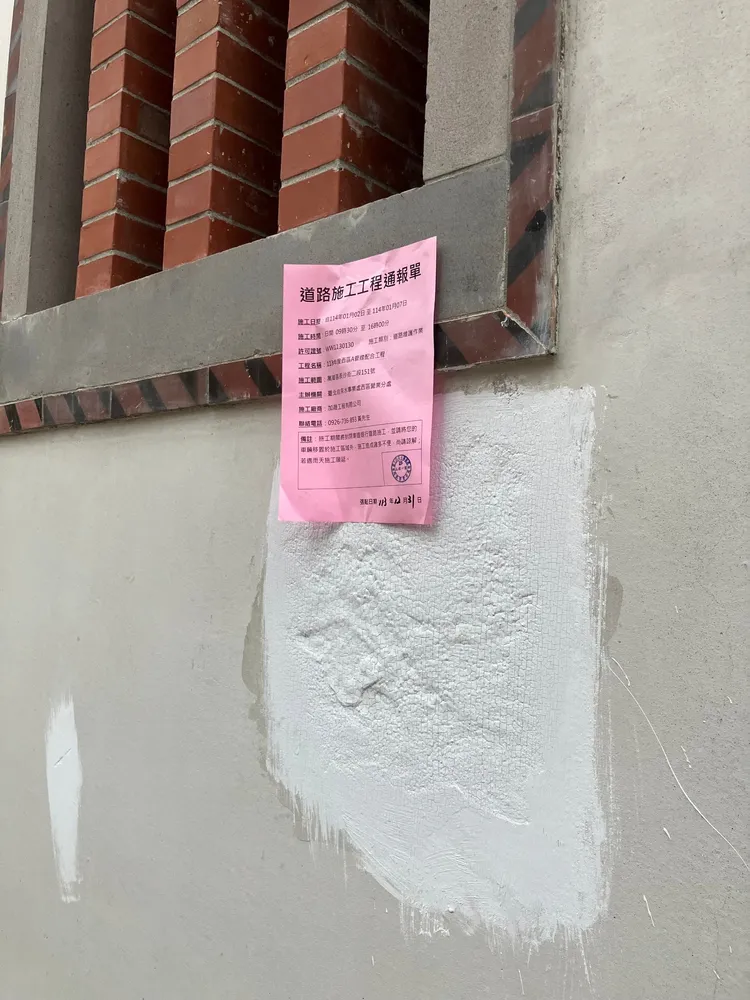 環保局人員自行油漆，結果更慘，如今不只犯法還要賠錢。廟方提供