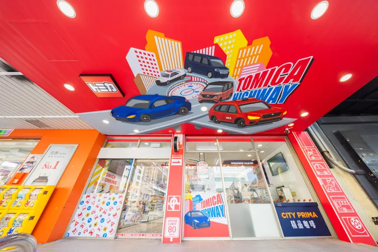 高雄明仁門市以TOMICA打造全台首間主題店。7-11提供