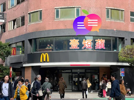 壹短蘋|抵制麥當勞該到尾聲?春節新品上市刺痛受害家屬