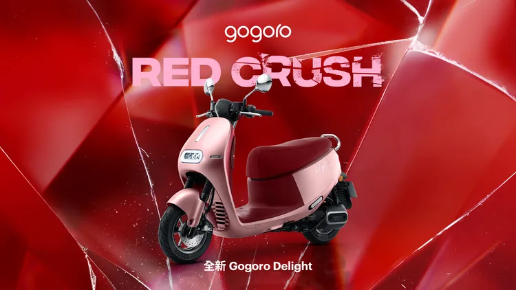 購買Gogoro Delight車系指定款及Gogoro Premium車系即贈1,688 點Gogoro Smart Points。業者提供