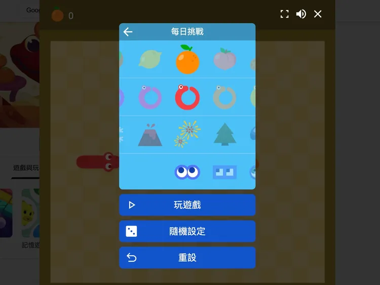 還可以自己換蛇的造型、水果的種類。翻攝Google Doodle遊戲畫面