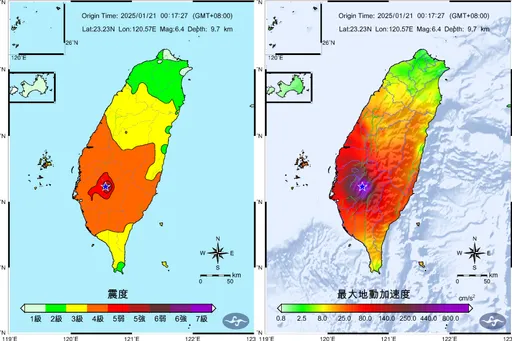 嘉義地震「已釋放2顆原子彈能量」 未來3天恐還有規模5↑