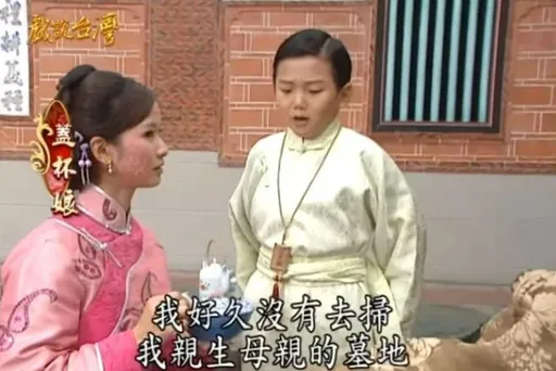 《戲說台灣》御用「小少爺」不是童星!真實年齡竟早已年近半百