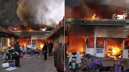 慘劇!河北張家口菜市場大火8死15傷