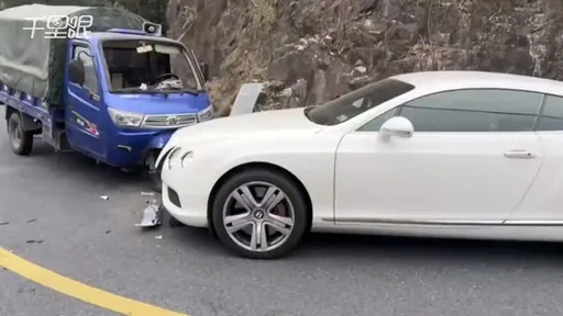 盲彎逆向撞賓利「代價181萬元」 車主:他要為自己行為付出代價