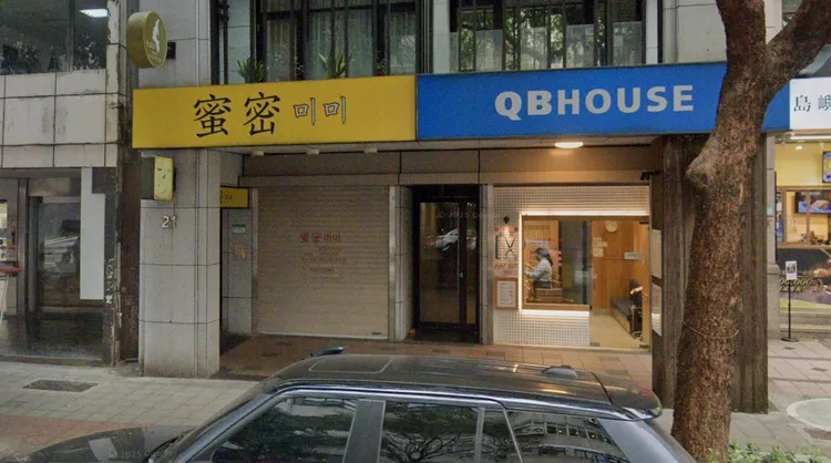 位於北市永康商圈知名的「蜜密牛軋餅」是不少觀光客必買排隊伴手禮。Google Maps