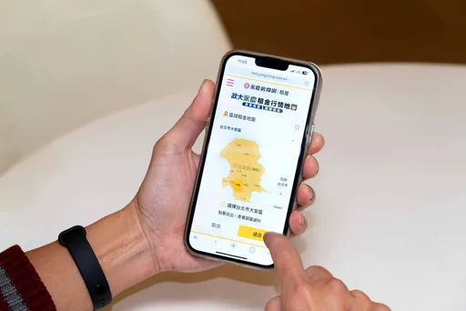 落實資訊透明　永慶攜手政大推租金行情地圖