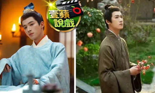 壹蘋說戲|王星越、李昀銳聯手救不回!于正《五福臨門》劣勢開局