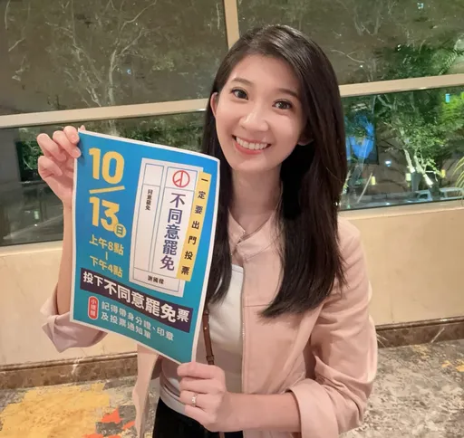 綠營發動大罷免恐嚇? 李明璇:沒在怕!這次國民黨會正面迎戰