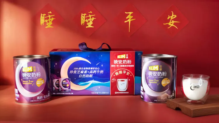 克寧晚安奶粉推出「睡睡平安禮盒」，內含兩罐添加珍貴芝麻素搭配高鈣奶粉的「克寧晚安奶粉」，還附贈雙層玻璃杯。業者提供