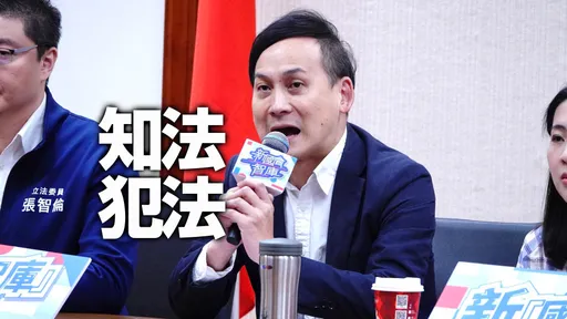 葉元之將機密預算直播全球!柯建銘嗆:犯罪事實明確「關定了」