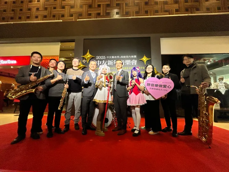 中友與「風動室內樂團」合作，演出全台首場經典動漫主題曲目的交響音樂會。中友提供