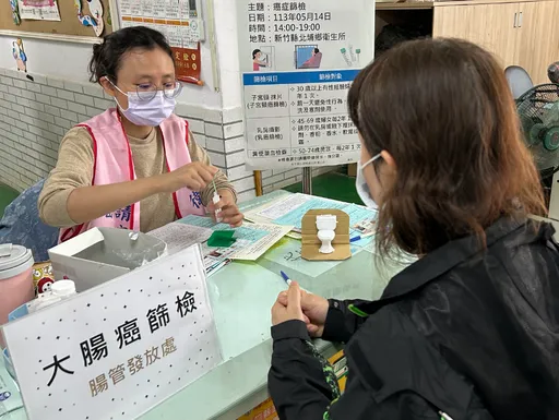 首篩有驚喜！健康加好禮　竹縣守護腸道好運到抽獎活動開跑