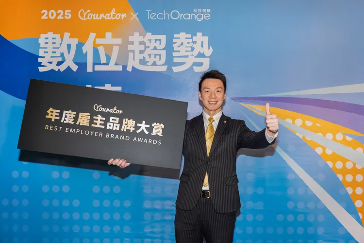 永慶房產集團規劃完整的人資政策和數位工具，贏得「Yourator 第二屆雇主品牌大賞優秀企業獎」榮譽！永慶房產集團提供