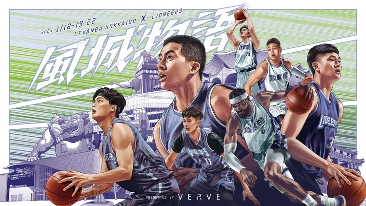 攻城獅聯手姐妹隊LEVANGA北海道 「風城物語」週末登場。攻城獅提供