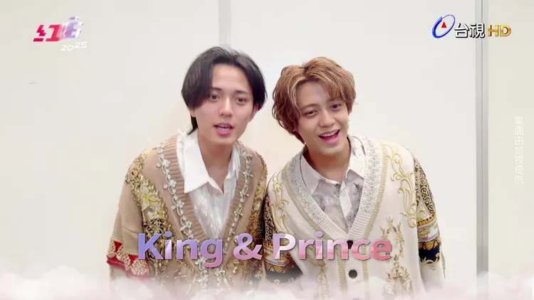 King & Prince很感謝除夕特別節目《紅白》的邀請。台視提供