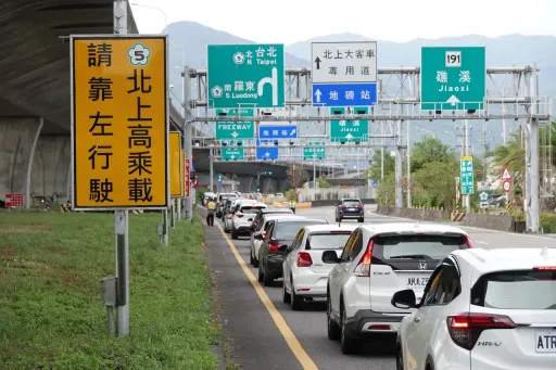春節開車必看!國5管制措施出爐 高公局曝塞車時段