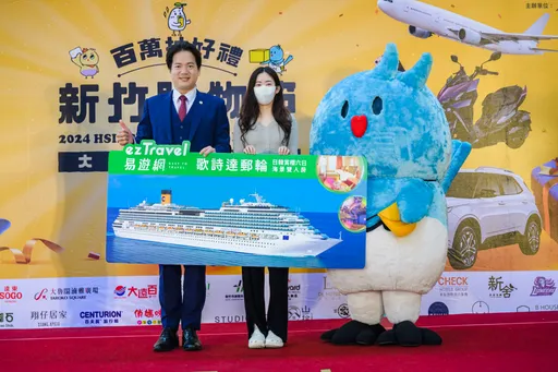 新竹購物節歷時2月今頒獎　邱臣遠親頒「汽車、黃金」大獎幸運得主