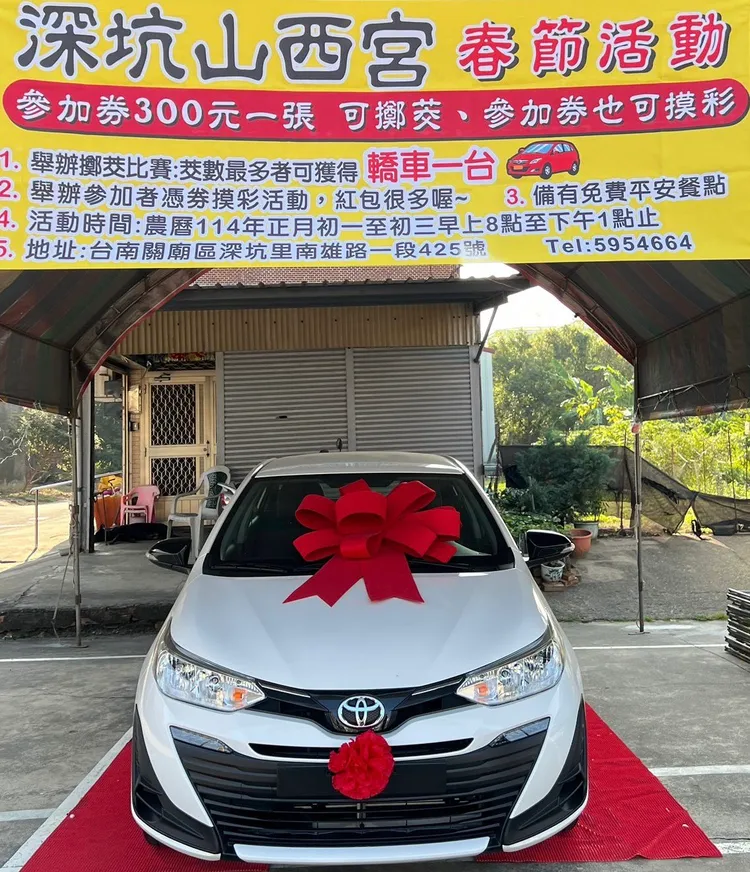 包偉銘年初三將出席台南深坑山西宮擲筊大賽的活動，見證「最大獎」轎車幸運得主。翰森娛樂提供