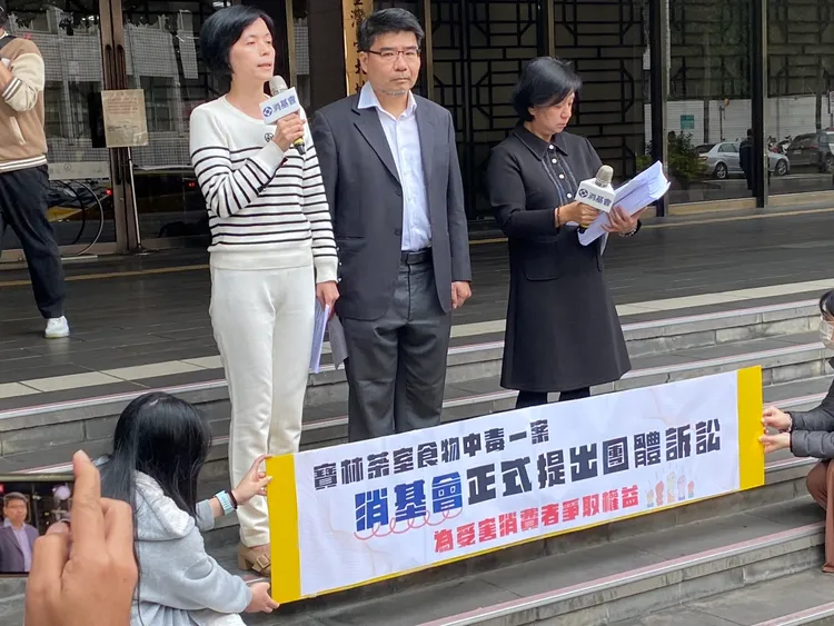 消基會去年12月針對「寶林茶室」食物中毒案正式提起團體訴訟。消基會提供