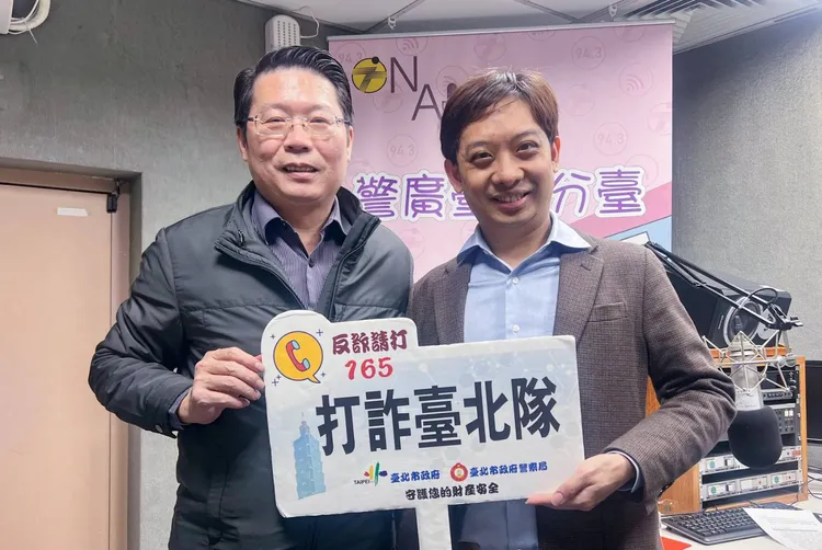 南港警與警廣合作宣導。警方提供