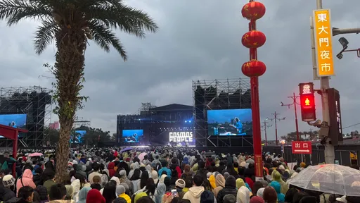 2萬歌迷冒雨聽五月天公益演唱 擠爆花蓮東大門夜市