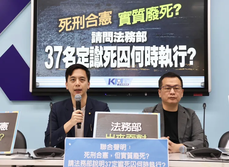 國民黨團「死刑合憲 實質廢死？ 請問法務部37名定讞死囚何時執行？」記者會 立委羅智強(右)、牛煦庭。莊宗達攝