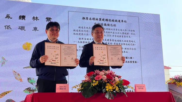 這次工程簽署「永續林業建構低碳鐵道車站MOU」。鐵道局提供