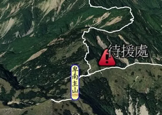 女山友獨留山區待援，目前已經失聯2天。翻攝「靠北登山大小事」
