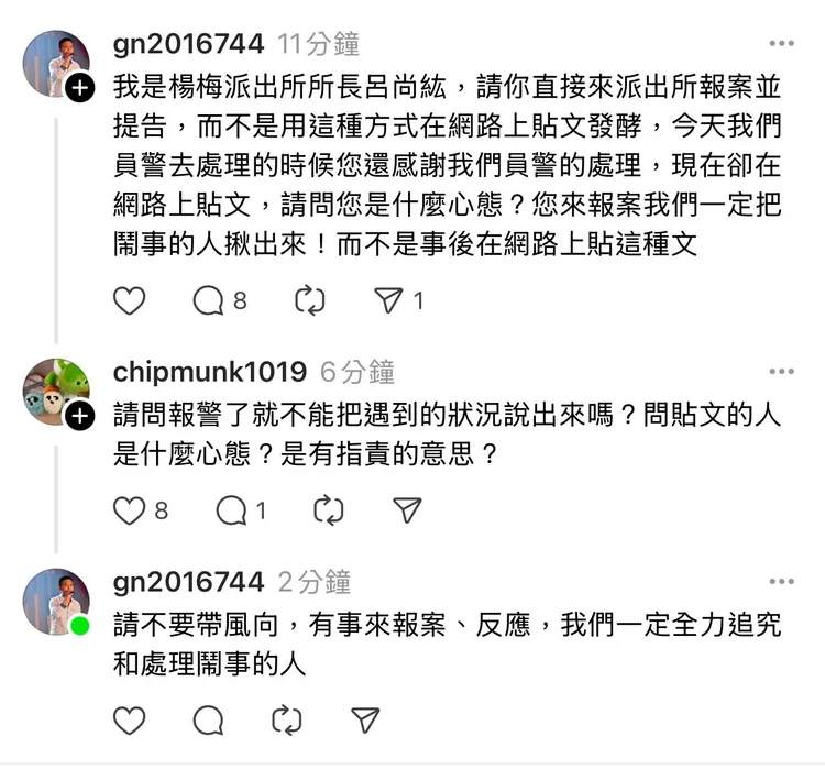 楊梅所長的回文在網路炸鍋。翻攝自Threads