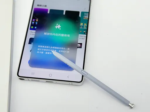 三星S25系列來了!一次看懂8大功能「滿滿AI」