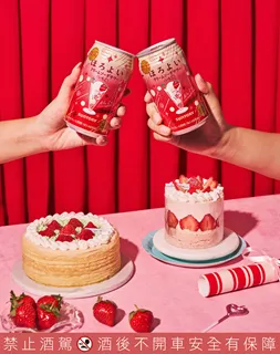 HOROYOI 微醉 X Suger Miss限量發售夢幻甜品套餐。業者提供