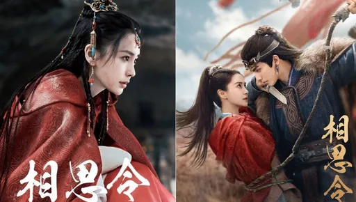 Angelababy瘋馬秀風波後終於播劇!《相思令》空降5集 不再拖累宋威龍