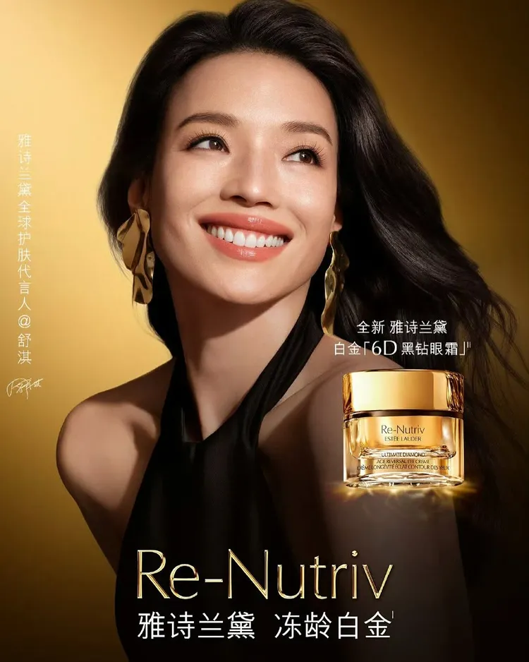 女神舒淇成為美妝品牌雅詩蘭黛全球護膚代言人。翻攝舒淇IG