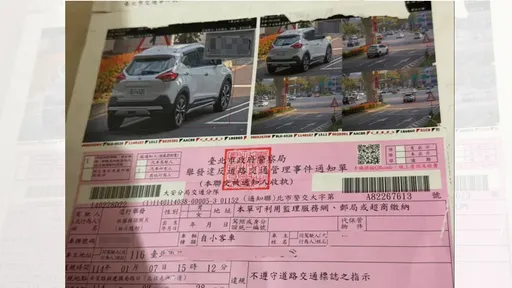 綠燈直行竟吞900元罰單！釣出一票苦主 網批：根本宰外地人用的