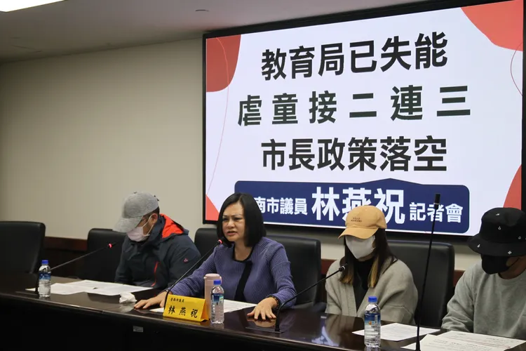 台南市議員林燕祝近日爆料，歸仁某幼兒園被爆教保員施虐小朋友。翻攝林燕祝臉書