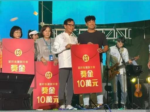 富邦悍將老將尾牙抽中頭獎10萬元!霸氣全捐出做慈善