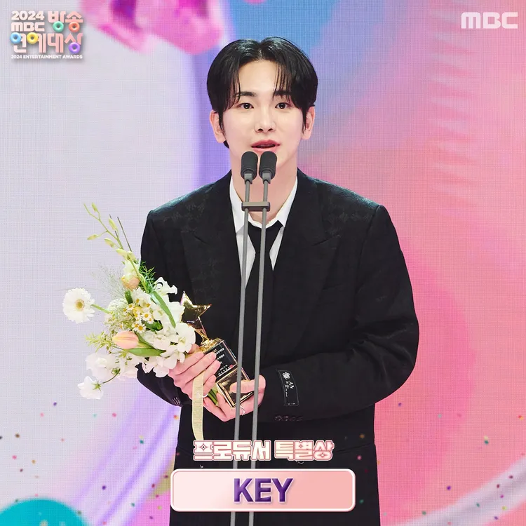 SHINee成員KEY獲頒製作人給的特別獎。翻攝MBC