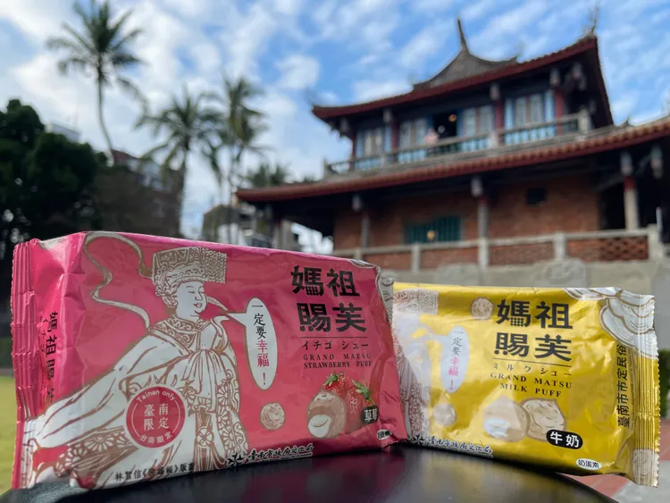 媽祖代言的泡芙、豌豆酥等也很受民眾喜愛。南市府提供