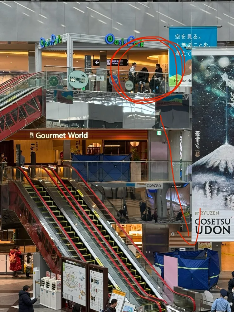 警方封鎖事發現場。翻攝自X @takachin0007
