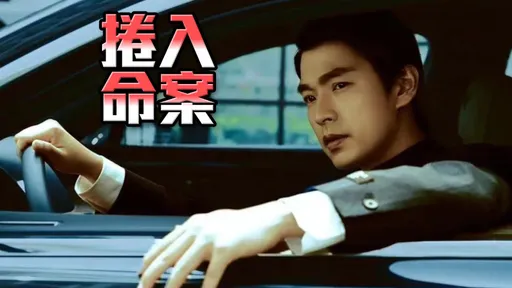 精舍殺人案 藝人李威遭約談!與藏鏡人有這關係